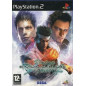 Virtua Fighter Evolution 4 Virtua Fighter Evolution 4