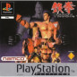 Tekken 1 Platinum ps1
