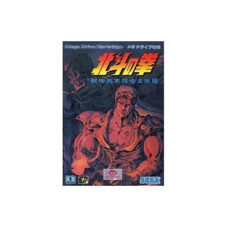 Hokuto no Ken JAP - Manual roto