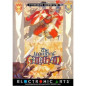 The Legend Of Galahad The Legend Of Galahad