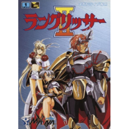 Langrisser II JAP - MD