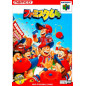 Famista 64 JAP - N64 Famista 64 JAP - N64
