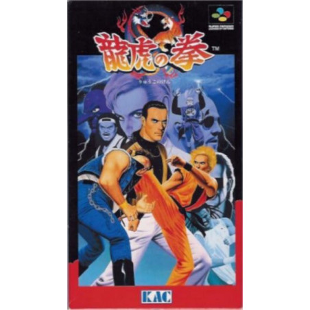 Ryuuko no Ken / Art of Fighting (sin manual) -SFC