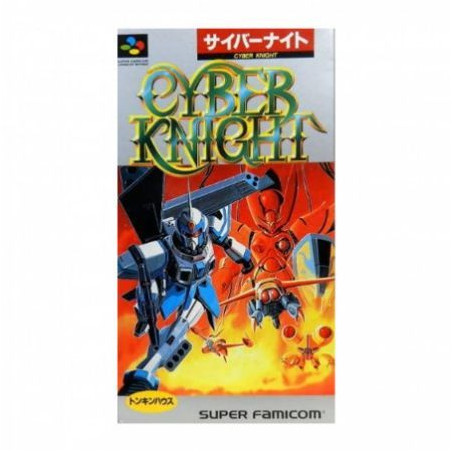 Cyber Knight (JAP) - SFC