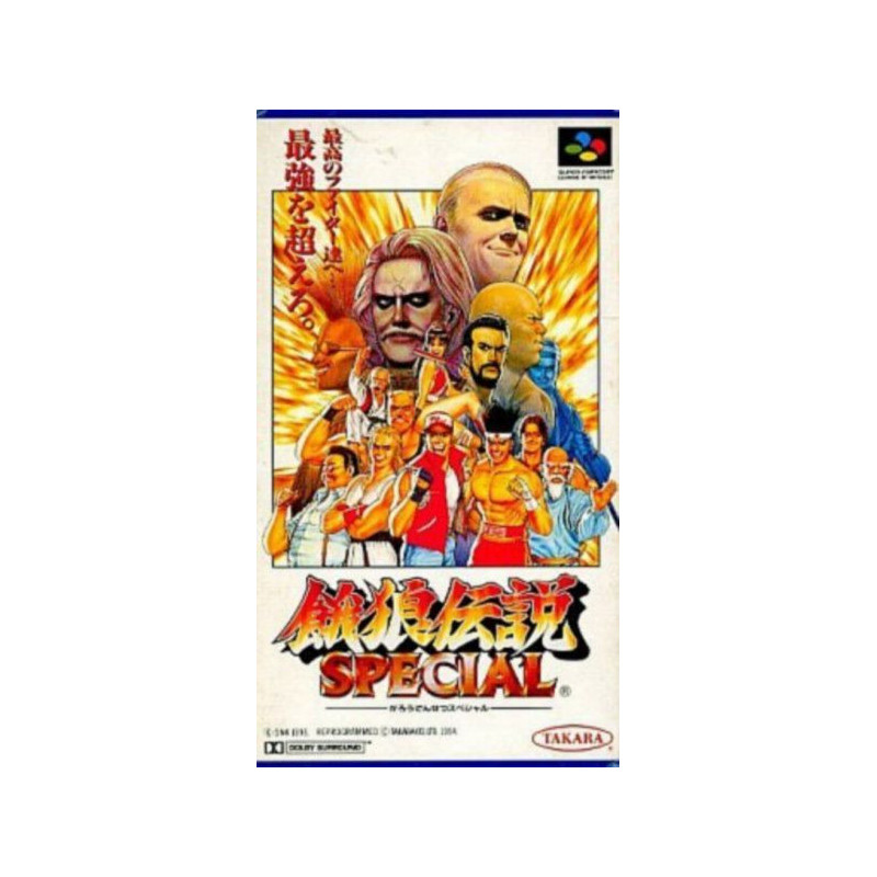 Fatal Fury Special (JAP) - SFC Fatal Fury Special (JAP) - SFC