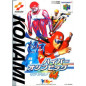 Nagano Winter Olympics '98 (JAP) - N64