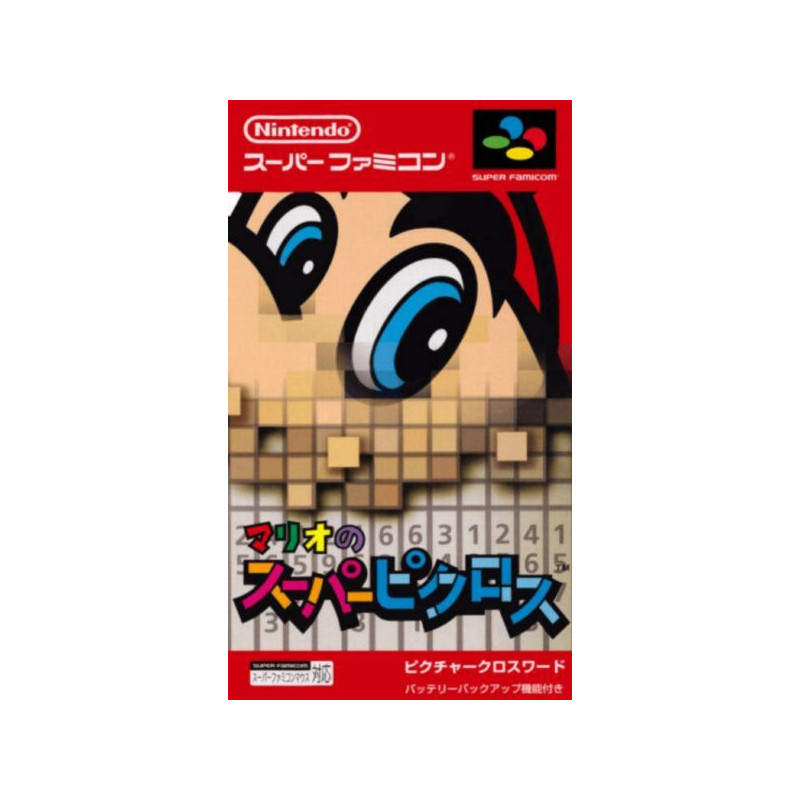 Mario no Super Picross (JAP) - SFC Mario no Super Picross (JAP) - SFC