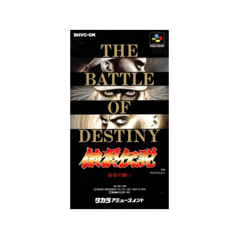 Fatal Fury_Garou Densetsu: Shukumei (sin man) JAP Fatal Fury_Garou Densetsu: Shukumei (sin man) JAP