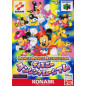 Dance Dance Revolution Disney Dancing Museum (JAP) N64 Dance Dance Revolution Disney Dancing Museum (JAP) N64