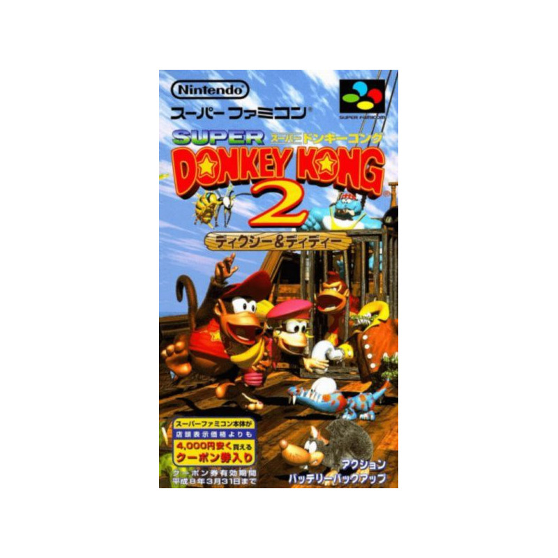 Super Donkey Kong Country 2 (JAP) - Super Famicom