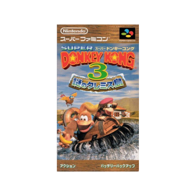 Super Donkey Kong 3 (JAP) - Super Famicom
