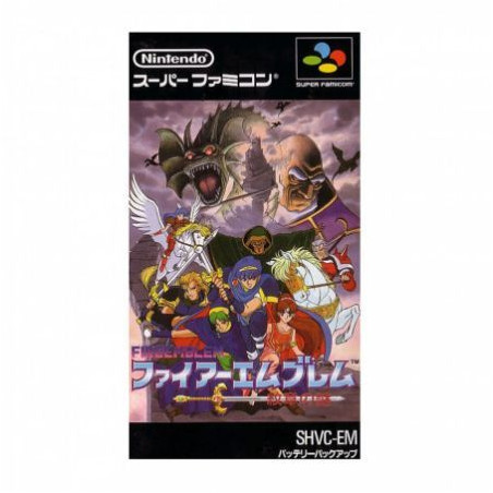 Fire Emblem: Monshou no Nazo (JAP) - SuperFamicom