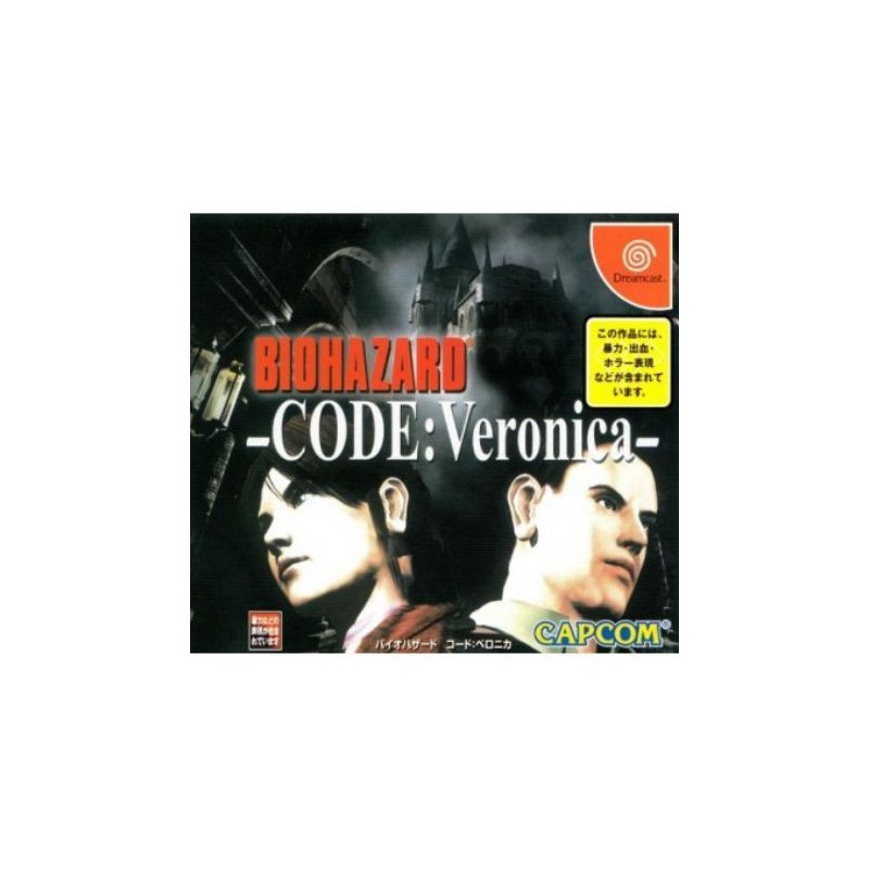 Biohazard Code: Veronica (JAP) - Dreamcast