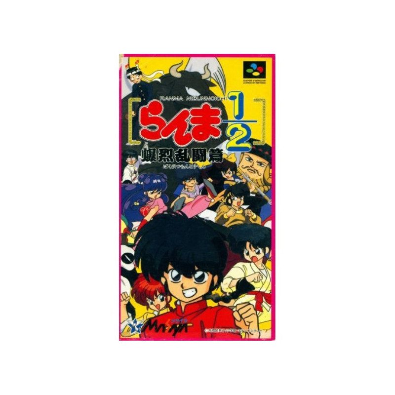 Ranma 1/2 Bakuretsu Rantou Hen  (JAP) SFC