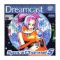 Space Channel 5 (ESP)  Dreamcast