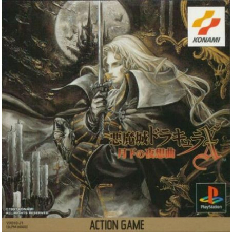 Castlevania Symphony of the Night (JAP) PS1