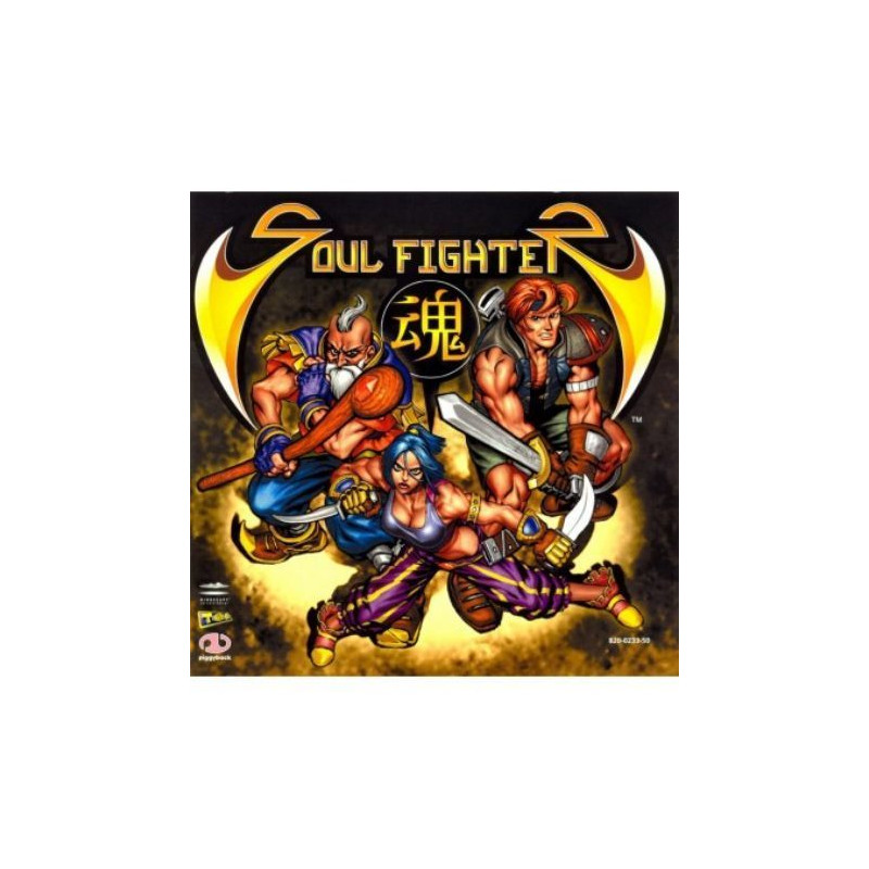 Soul Fighter (EUR)  DreamCast
