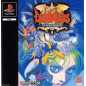 Darkstalkers: The Night Warriors (ESP)  PSX