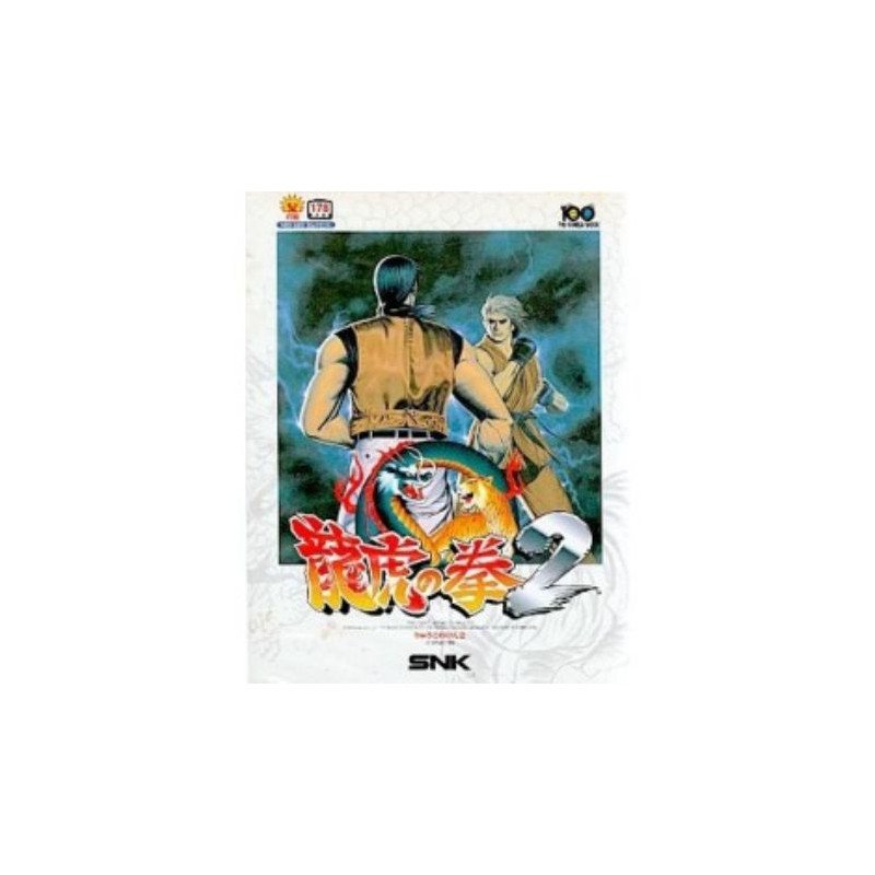 Ryuuko no Ken 2 / Art of Fighting 2 (Jap)  Neo Geo AES