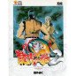 Ryuuko no Ken 2 / Art of Fighting 2 (Jap)  Neo Geo AES