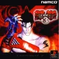 Tekken 3 JAP