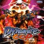 Dynamite Cop (ES / FR / EN / GR) - Sega Dreamcast
