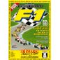 F1 (sin manual) - Mega Drive