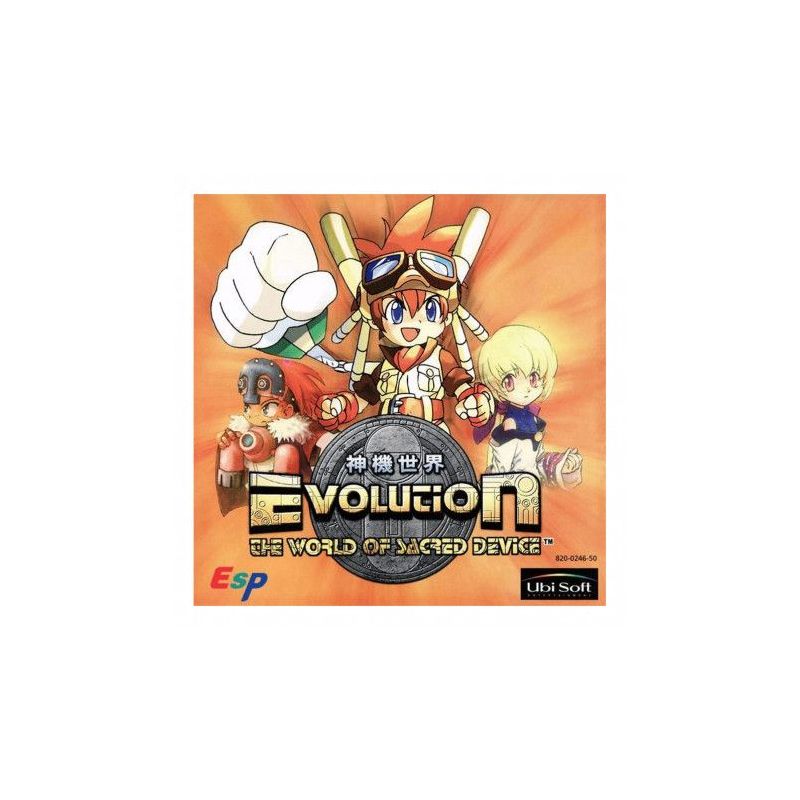 Evolution the World of Sacred Device (ES) - Sega Dreamcast