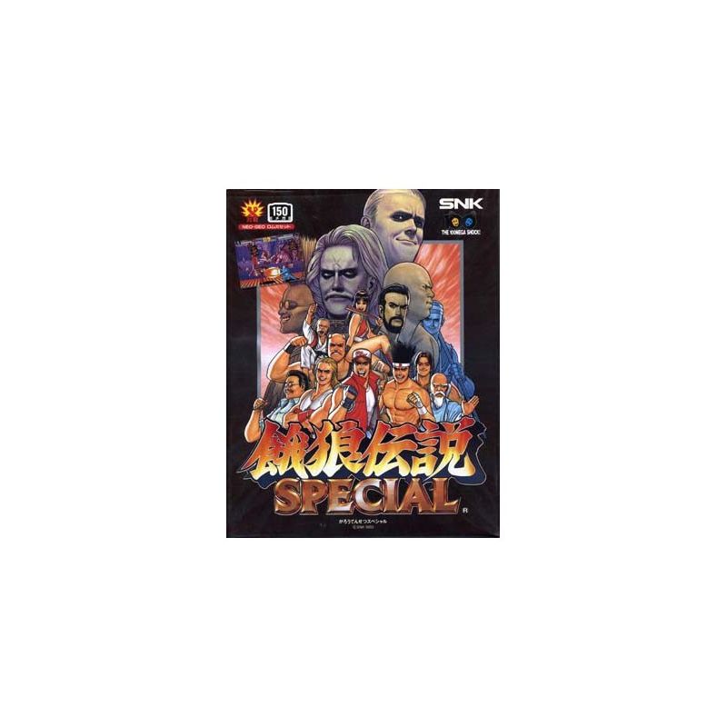 Garou Densetsu Special / Fatal Fury Special (JAP)