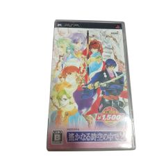 Harukanaru Toki no Naka de 2 Koei Classic (JAP) - PSP