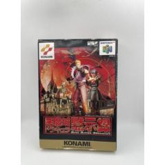 Akumajou Dracula Mokushiroku N64 (Jap) Castlevania - Nintendo 64 | RetroPlayZone