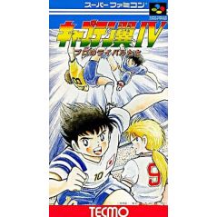 Captain Tsubasa IV (Jap) - Super Famicom | RetroPlayZone