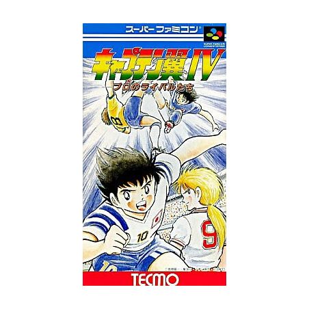 Captain Tsubasa IV (Jap) - Super Famicom | RetroPlayZone
