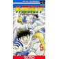 Captain Tsubasa IV (Jap) - Super Famicom Captain Tsubasa IV (Jap) - Super Famicom