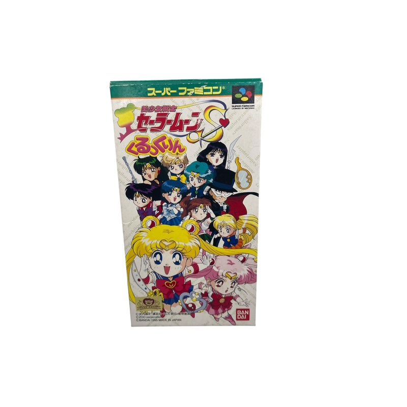Sailor Moon S Kurukkurin (Jap) - Super Famicom