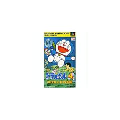 Doraemon 4 - Nobita to Tsuki no Oukoku (Jap) - Super Famicom | RetroPlayZone