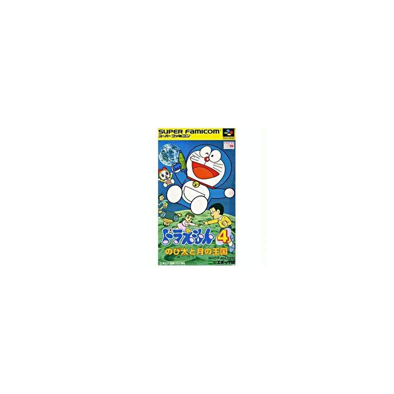 Doraemon 4 - Nobita to Tsuki no Oukoku (Jap) - Super Famicom Doraemon 4 - Nobita to Tsuki no Oukoku (Jap) - Super Famicom