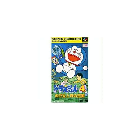 Doraemon 4 - Nobita to Tsuki no Oukoku (Jap) - Super Famicom | RetroPlayZone