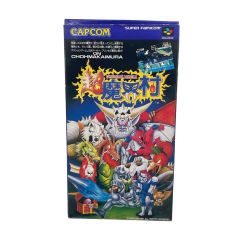 CHO MAKAIMURA (Super Ghouls'N Ghosts Jap) - Super Famicom | RetroPlayZone