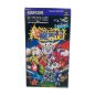 CHO MAKAIMURA (Super Ghouls'N Ghosts Jap) - Super Famicom CHO MAKAIMURA (Super Ghouls'N Ghosts Jap) - Super Famicom