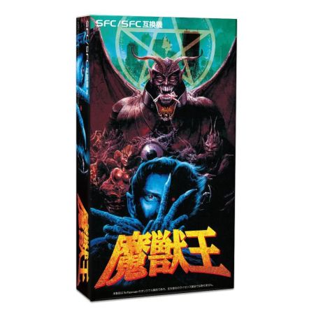 MajyuuOu Demon Beast King (Jap) - Super Famicom | RetroPlayZone