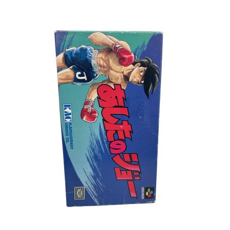 Ashita no Joe (Jap) - Super Famicom | RetroPlayZone