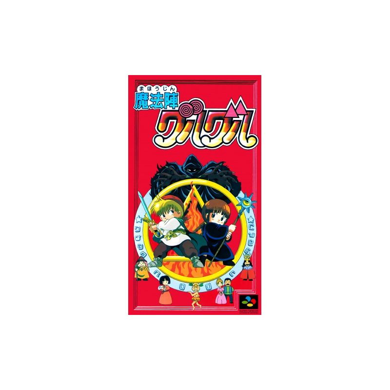 Mahoujin Gurú Gurú (Jap) - Super Famicom
