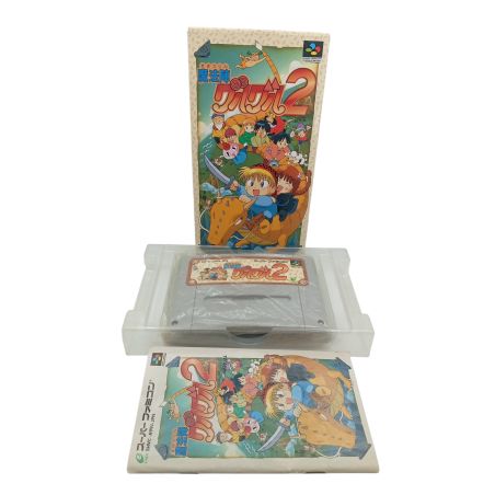 Mahoujin Guru Guru 2 (Jap) - Super Famicom | RetroPlayZone
